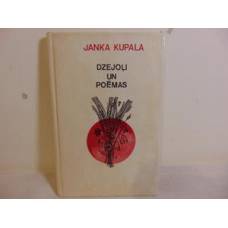 Dzejoļi un poēmas